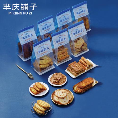 【芈庆铺子】老上海点心糕点零食饼干酥饼解馋囤货大礼包送礼品袋