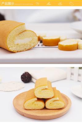 【500g】瑞士卷糕点夹心小蛋糕1斤早餐面包零食大礼包整箱